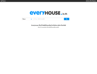 everyhouse.in.th screenshot