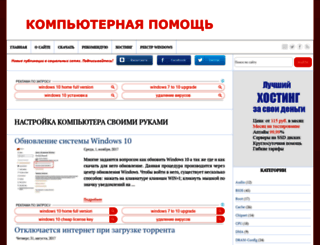 evgb4.ru screenshot