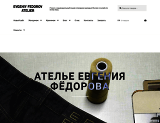 evgeniyfedorov.com screenshot