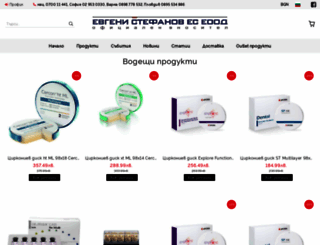 evgenystefanov.com screenshot