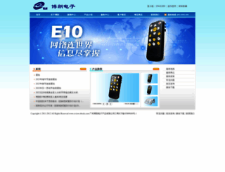 eview-ebook.com screenshot