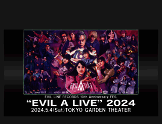 evilline.com screenshot
