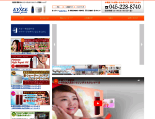 evize-shop.com screenshot
