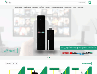 evolt-store.com screenshot