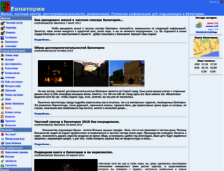 evpat.org screenshot