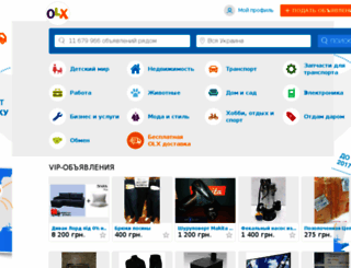 evpatoria.olx.com.ua screenshot