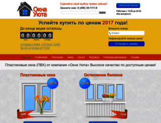 evrik.ru screenshot