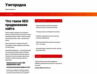 evro-dom.org.ua screenshot