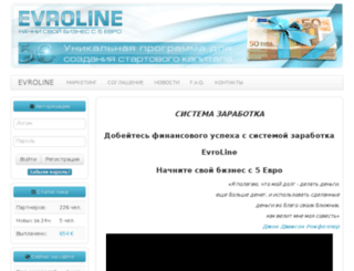 evro-line.org screenshot