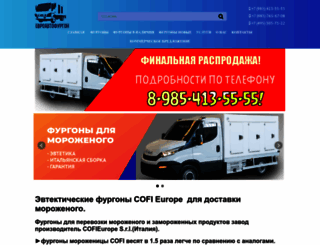 evroavtofurgon.ru screenshot