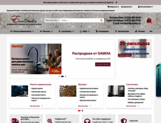 evrodush.ru screenshot