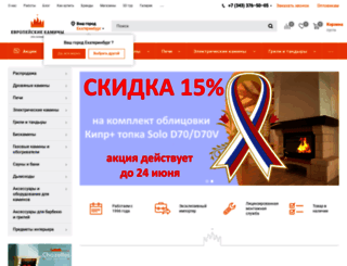 evrokamin.ru screenshot