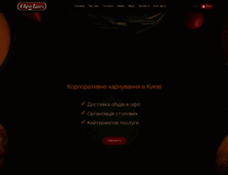 evrolanch.com.ua screenshot