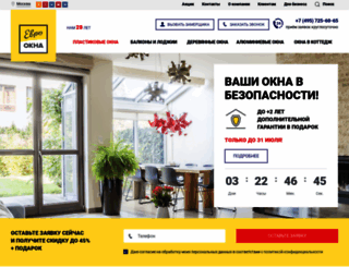 evrookna.ru screenshot