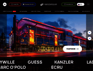 evropeisky.ru screenshot
