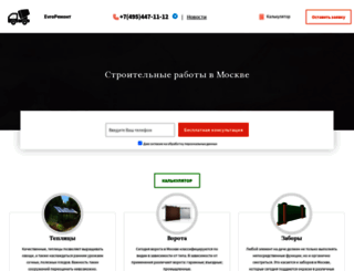 evroremont-kvartir-msk.ru screenshot