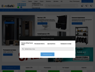 evrosafe.ru screenshot