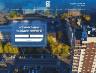 evrostroy-s.ru screenshot