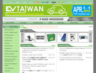 evtaiwan.com.tw screenshot