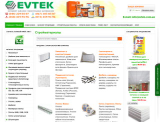 evtek.com.ua screenshot