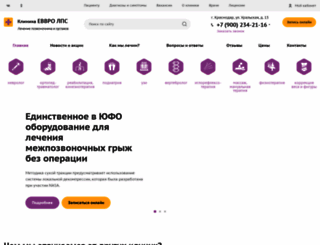evvro.ru screenshot