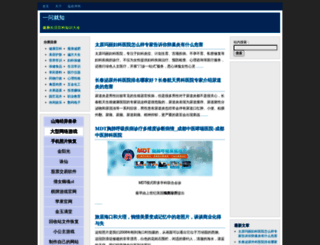 ew9z.com screenshot