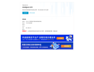 ewaigua.com screenshot