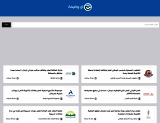 ewdifh.com screenshot