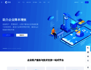 ewei.com screenshot