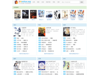 ewenxue.net screenshot