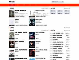 ewing.com.cn screenshot