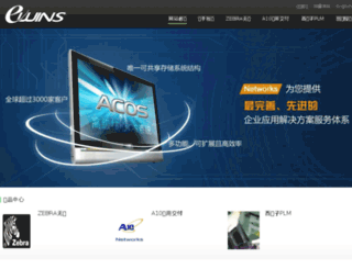 ewins.com.cn screenshot