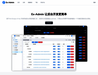 ex-admin.com screenshot