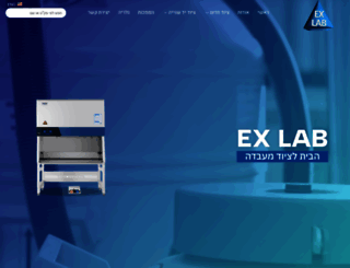 ex-lab.com screenshot
