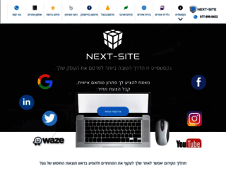 ex-site.org screenshot