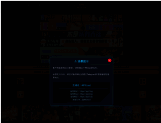 exadevices.com screenshot