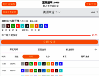 exako.net screenshot