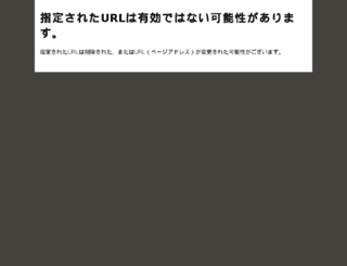 exam.jp.net screenshot