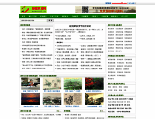 exam58.com screenshot
