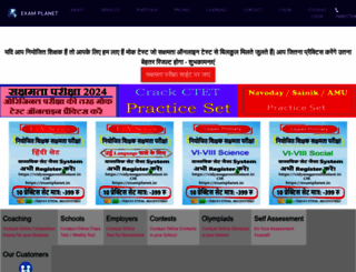 examplanet.in screenshot