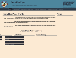 exampluspaper.com screenshot