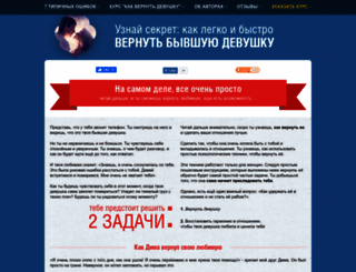 exback.ru screenshot