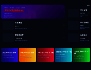exbcc.com screenshot