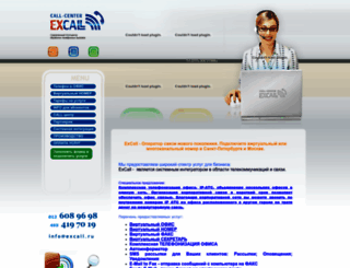 excall.ru screenshot