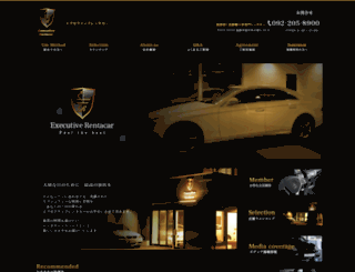 excar.co.jp screenshot
