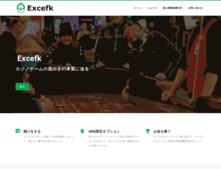 excefk.com screenshot