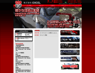 excel-24.com screenshot