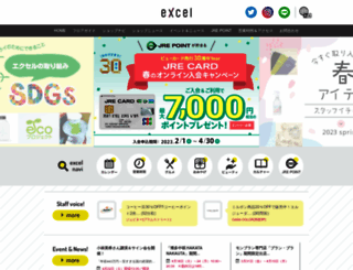 excel-mito.com screenshot