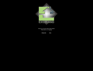exceland.net.au screenshot