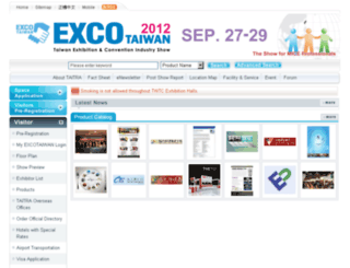 excotaiwan.com.tw screenshot